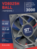 Вентилятор  VD8025H Ball (качения) 12V - st-e.info - Чебоксары