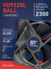 Вентилятор  VD 9225L Ball (качения) 12V, 2300 об/мин, 0,17A - st-e.info - Чебоксары