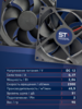 Вентилятор  VD 9225L Ball (качения) 12V, 2300 об/мин, 0,17A - st-e.info - Чебоксары