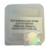 Фокусирующая линза для аппаратов лазерной сварки и чистки D20*4,5/Ф150 - st-e.info - Чебоксары