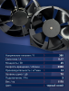 Вентилятор  200FZY7-D  - st-e.info - Чебоксары