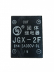 Твердотельное реле JGX-2F - st-e.info - Чебоксары