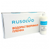 Набор водорастворимая пленка Rusolvo RFB 1*20 + клей RFA 250ml - st-e.info - Чебоксары