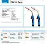 Горелка для полуавтоматической сварки TBi 360 Expert, длина 4 m. - st-e.info - Чебоксары