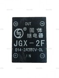 Твердотельное реле JGX-2F - st-e.info - Чебоксары