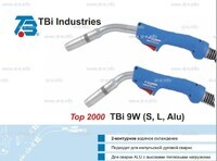 Горелка для полуавтоматической сварки TBi 9W Alu-blue-ESW, длина 4 м. - st-e.info - Чебоксары