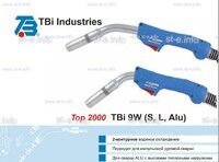 Горелка для полуавтоматической сварки TBi 9W Alu-blue-ESW, длина 5 м. - st-e.info - Чебоксары