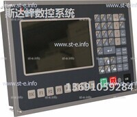 Управляющий блок ЧПУ SF-2012 - st-e.info - Чебоксары
