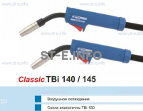 Корпус горелки TBi 145, 45° - st-e.info - Чебоксары