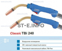 Корпус горелки TBi240 DR, 45° - st-e.info - Чебоксары