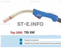 Горелка для полуавтоматической сварки TBi 8W-blue-RWZ, длина 5 метров - st-e.info - Чебоксары