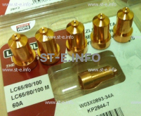 Сопло контактное для плазмотрона LC65/80/100 60A арт. W03X0893-34A - st-e.info - Чебоксары