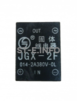 Твердотельное реле JGX-2F - st-e.info - Чебоксары