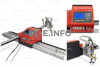 Плазменный станок с ЧПУ для метала ST COMPACT 6-1500 - st-e.info - Чебоксары