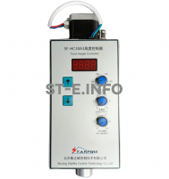 Контроллер высоты SF-HC30 A3 - st-e.info - Чебоксары