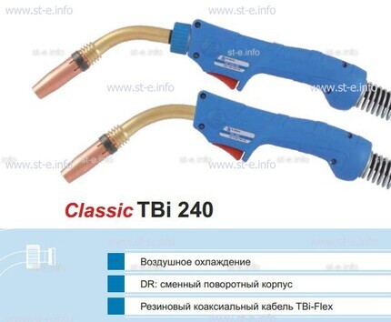 Корпус горелки TBi240 DR, 45° - st-e.info - Чебоксары