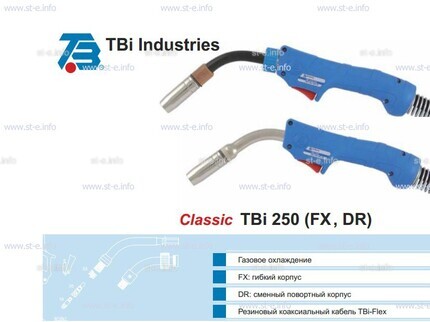 Корпус горелки TBi 250 DR, 45° - st-e.info - Чебоксары