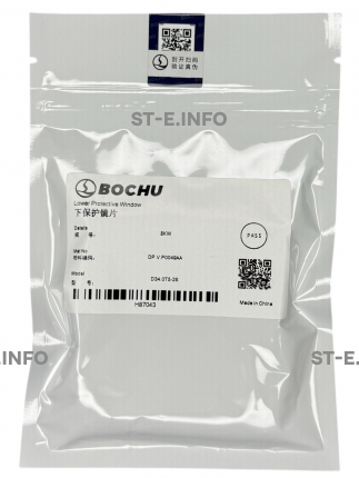 Стекло защитное 34*5 мм - ОРИГИНАЛ 8 кВт - st-e.info - Чебоксары