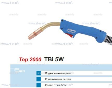 Корпус горелки TBi 5W, 50° - st-e.info - Чебоксары