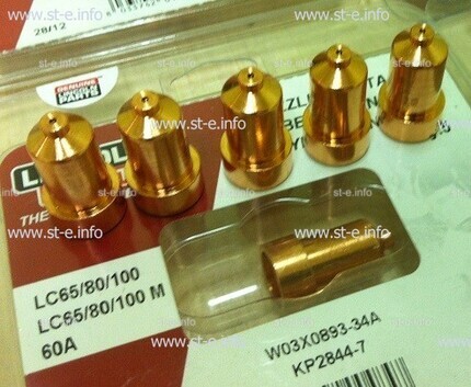 Сопло контактное для плазмотрона LC65/80/100 строжка арт. W03X0893-39A - st-e.info - Чебоксары