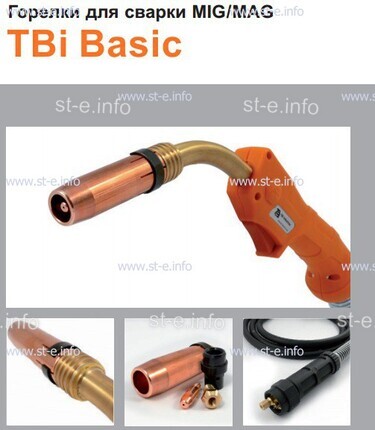 Горелка полуавтоматическая  TBi Basic 511 orange-ESW, длинна рукава 3 метра - st-e.info - Чебоксары