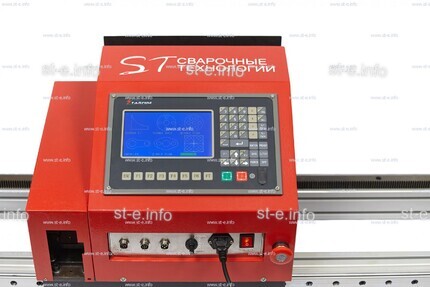 Переносная консольная машина плазменной резки ST COMPACT 2-1500 c ЧПУ - st-e.info - Чебоксары