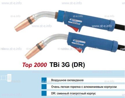 Корпус горелки Tbi 3G, 50° - st-e.info - Чебоксары