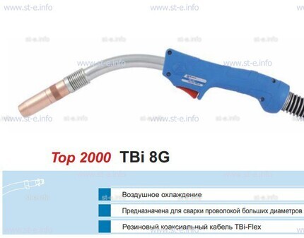 Корпус горелки TBi 8G, 40° - st-e.info - Чебоксары