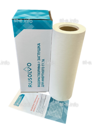 Водорастворимая бумага RPS - 39/50 рулон 0,39*50м ЭКОНОМ - st-e.info - Чебоксары