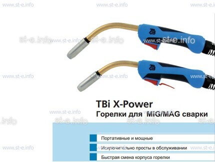 Корпус горелки  TBi XP 463-S - st-e.info - Чебоксары